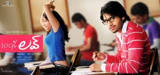 100% love wallpapers, 100% love stills, 100% love images, 100% love pics, 100% love photos, 100% love pictures